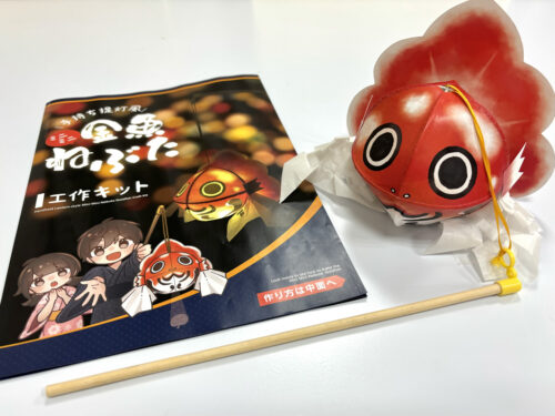 }200型糸付き小魚輪 v145-05.jpg